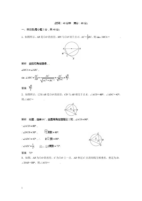 高考理科数学第一轮复习测试题6