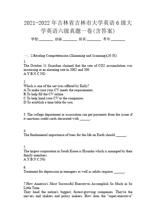 2021-2022年吉林省吉林市大学英语6级大学英语六级真题一卷(含答案)