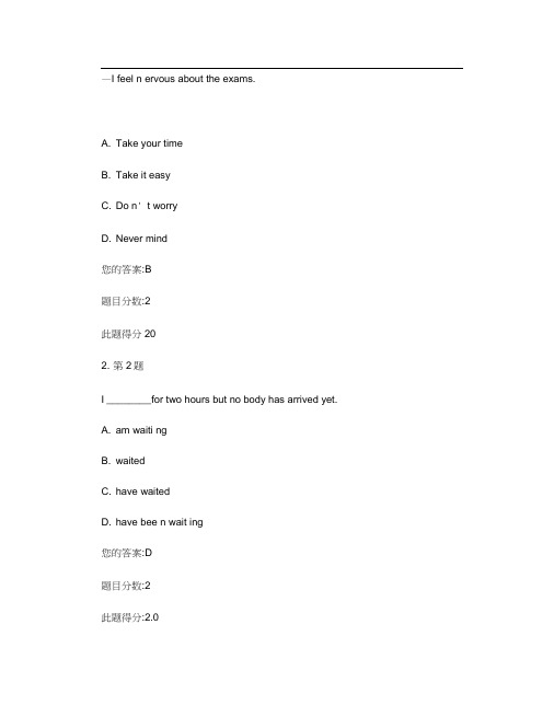 2011春华师网院大学英语3在线作业答案100分0001