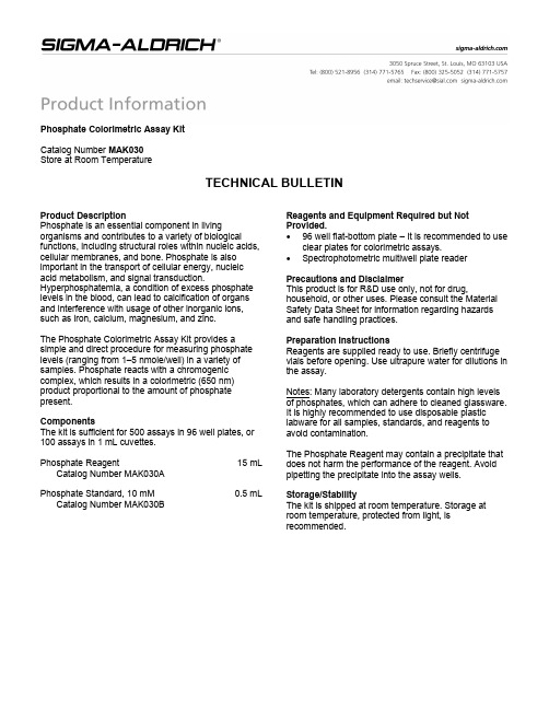 Phosphate Colorimetric Assay Kit 产品说明书