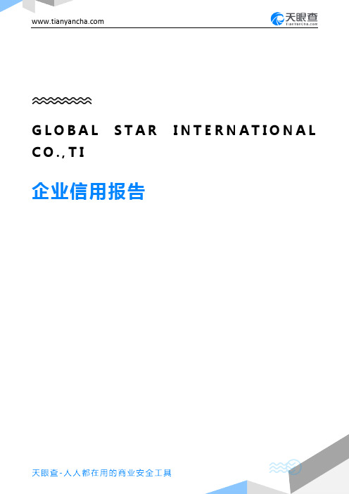 GLOBAL STAR INTERNATIONAL CO.,TI企业信用报告-天眼查