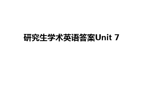 最新研究生学术英语答案Unit 7