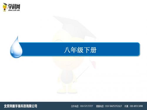 2018湘教版地理中考复习课件之中国的港澳、珠三角、长三角、长株潭(23张)(共23张PPT)