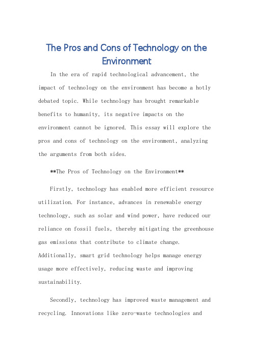 科技对环境的利弊雅思英语作文