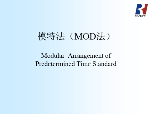 MOD法