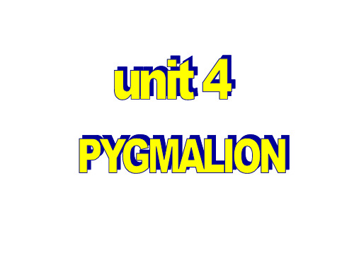 高中英语选修8 Unit4 pygmalion 课件