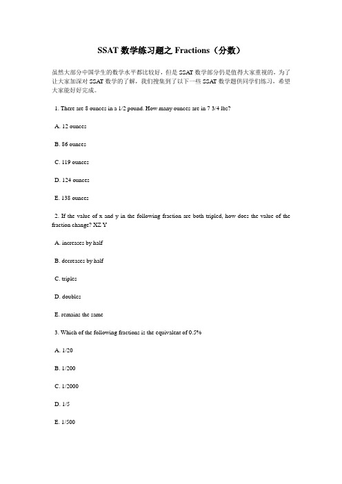 SSAT数学练习题之Fractions(分数)