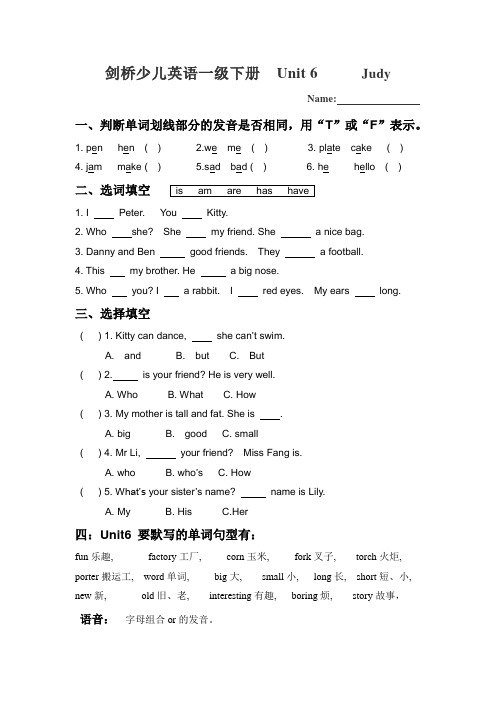 剑桥一下Unit 6