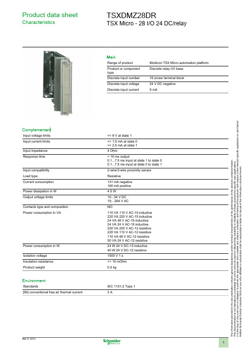 Modicon TSX Micro 自动化平台产品数据手册说明书