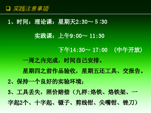 无线耳机2013