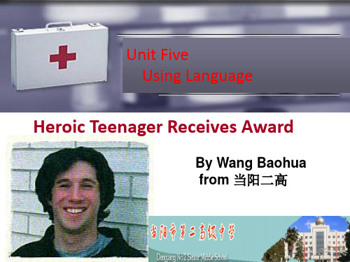 高中英语教材文本课件Unit-5-First-Aid-Using-language定稿