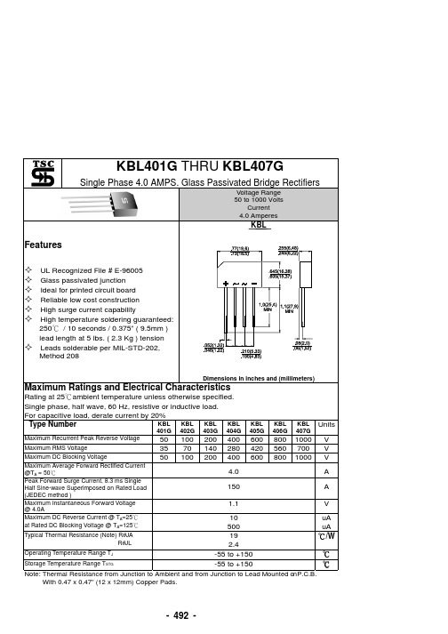 KBL405G 整流桥堆