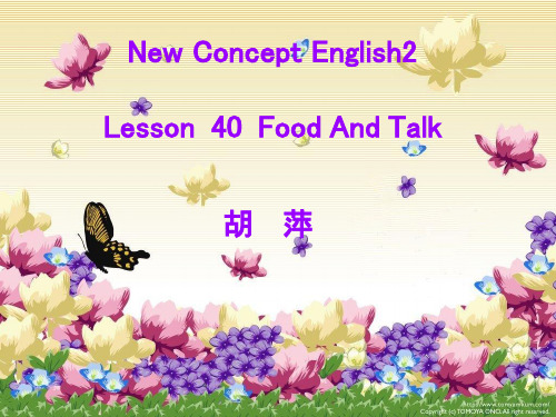 新概念英语NCE2_Lesson40(共21页)课件