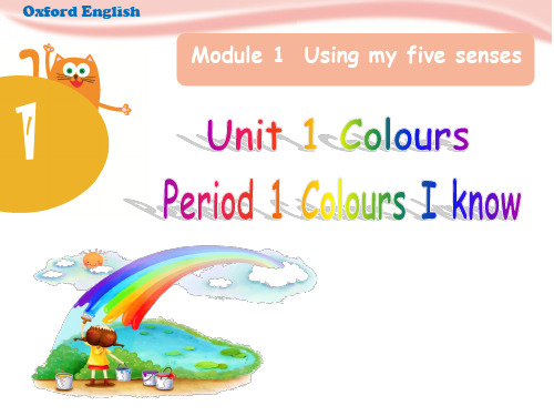 Unit1Colours(课件)沪教牛津版(深圳用)英语三年级下册