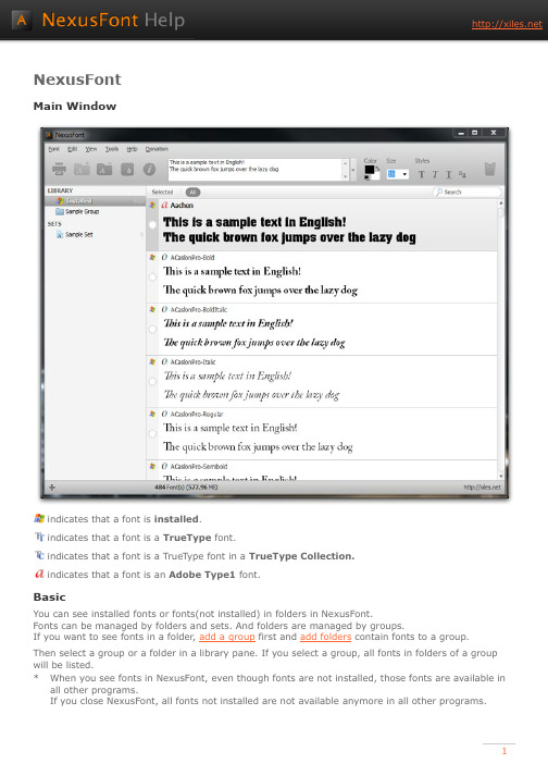 字体管理软件NexusFont帮助文档(英文)