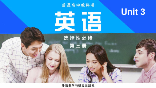 Unit+3+Reading+课件-2022-2023学年高中英语外研版(2019)选择性必修第三册