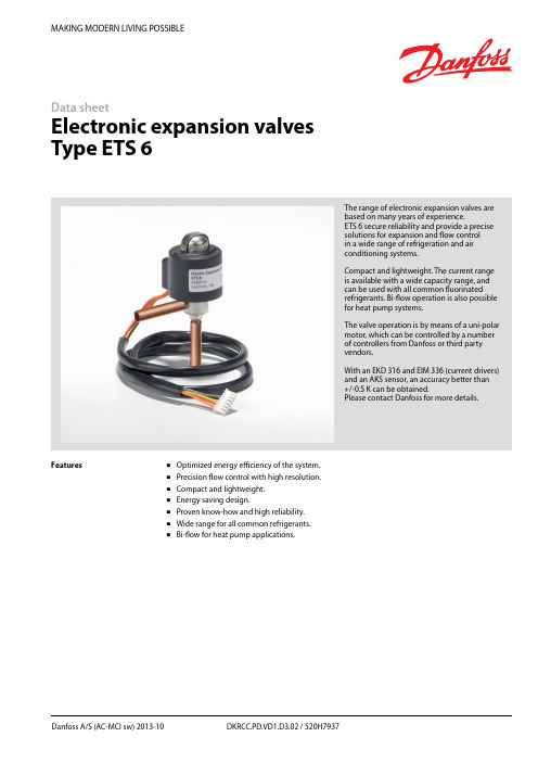 丹佛斯小型电子膨胀阀ETS6 技术资料英文