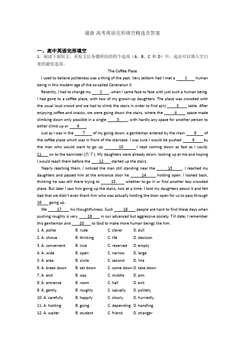 最新 高考英语完形填空精选含答案