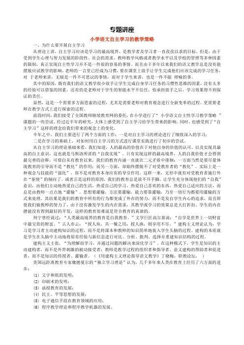 2011下半年业务学习资料