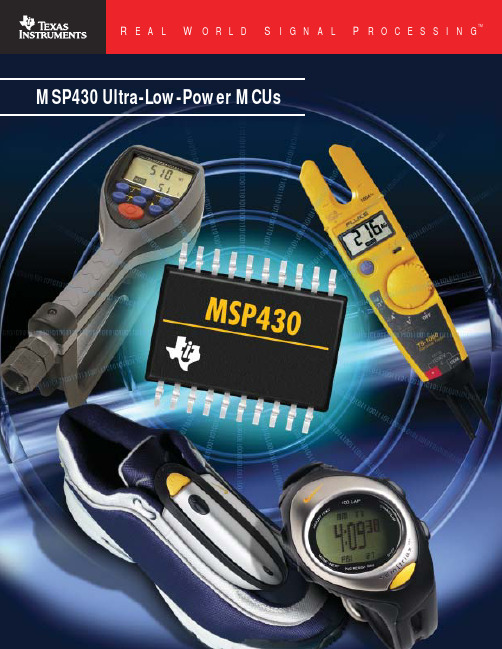 MSP430 Ultra-Low-Power MCUs 数据手册说明书