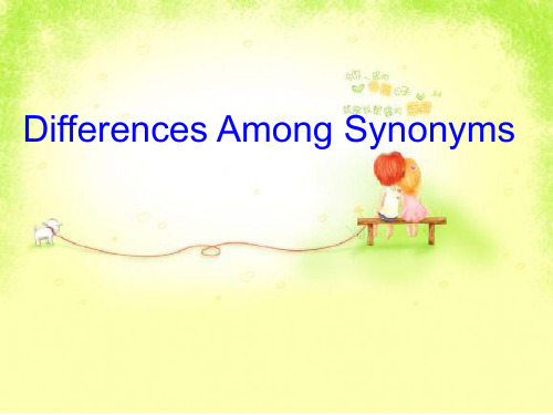 词汇学ppt--Differences Among Synonyms