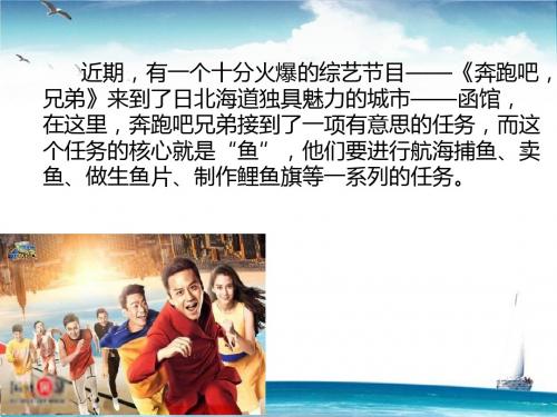 耕海牧渔