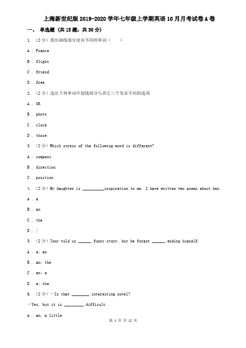 上海新世纪版2019-2020学年七年级上学期英语10月月考试卷A卷