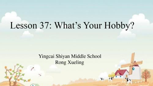 2019-冀教版八年级英语上册  Unit 7 Lesson 37 What’s Your Hobby课件(共19张PPT)-文档资料