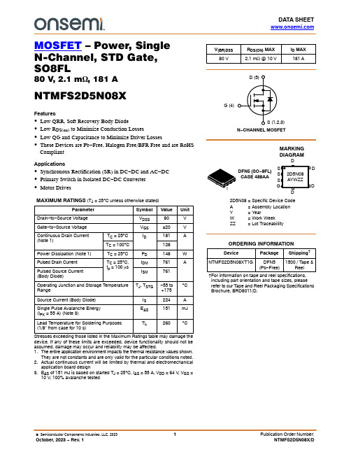 NTMFS2D5N08X MOSFET 产品说明说明书