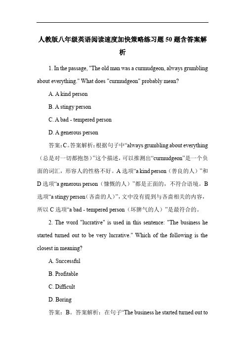 人教版八年级英语阅读速度加快策略练习题50题含答案解析