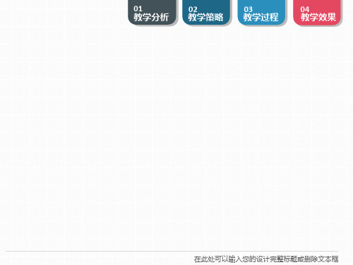 高中信息技术浙教版必修1 3.1现代信息处理工具------计算机(共17张PPT)