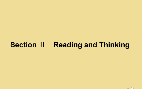 高中英语Unit3TheinternetSectionⅡReadingandThinking课件新人教版必修第二册