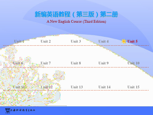 新编英语教程2(第三版)第5单元课件