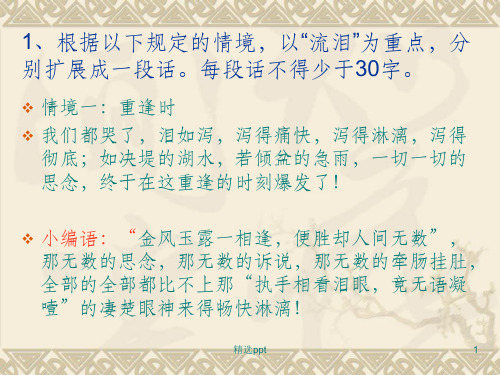 高考语文核按钮·专项集合训练答案(第42、44、45练)