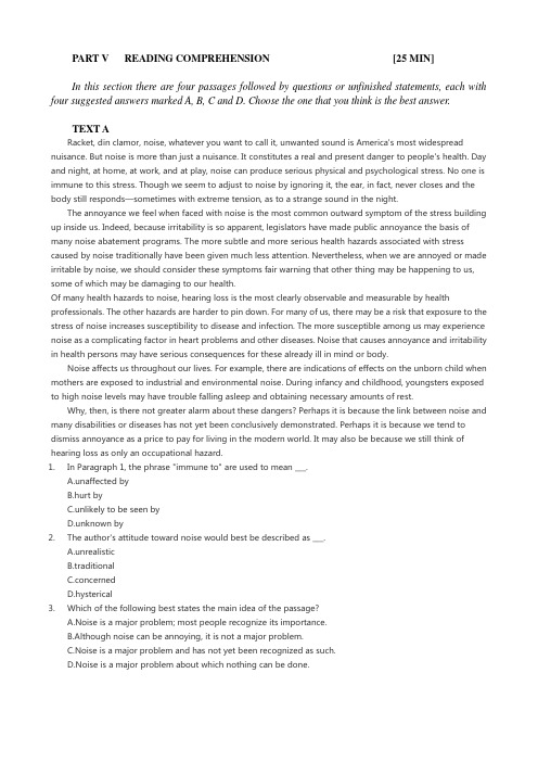 大学英语专业四级阅读理解模拟试题(含答案)(04)