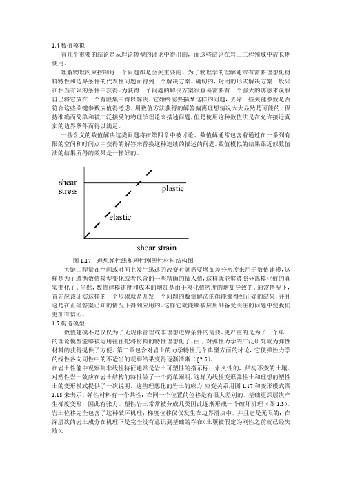 英文翻译