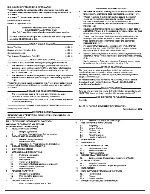 brentuximab vedotin 英文版说明书