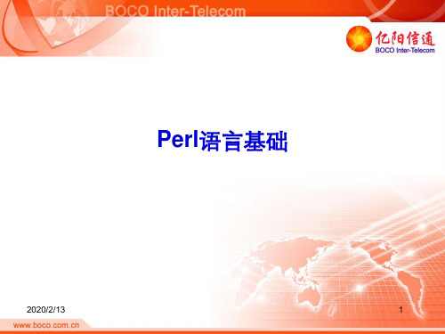 Perl语言基础.ppt