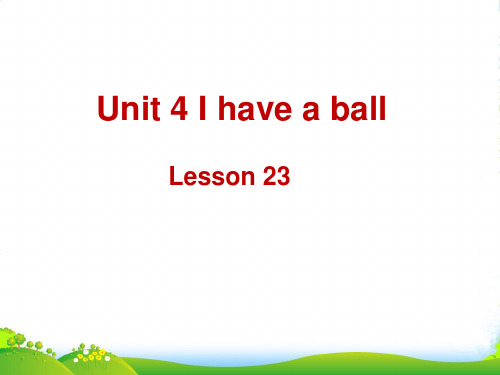 精通版三年级英语上册Unit 4 I have a ball Lesson 23 课件3