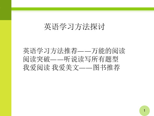 沪教牛津版七年级U1知识点总结重点句型词汇