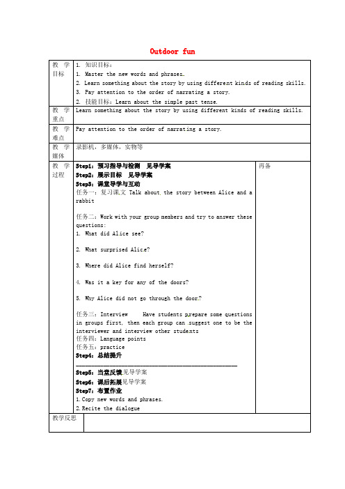 牛津译林初中英语七下Unit 6 Outdoor fun Reading教案2