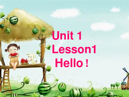 冀教版英语(一起)一年级上册Lesson-1 Hello!课件3