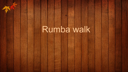 拉丁舞《Rumba walk》