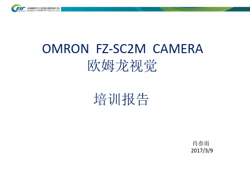 OMRON FZ-SC2M CAMERA