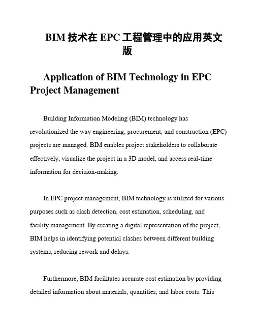 BIM技术在EPC工程管理中的应用英文版