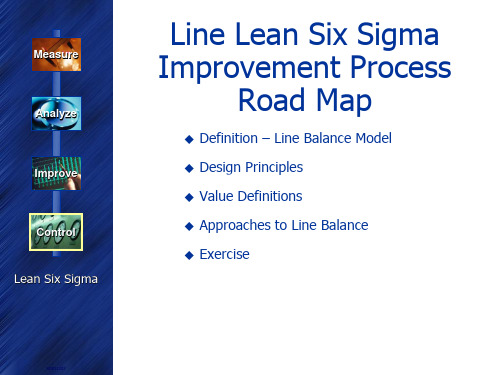 精益生产之线平衡模式LineBalanceModels中英文版