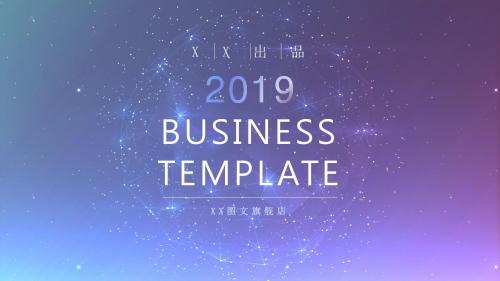 BUSINESS通用PPT模板