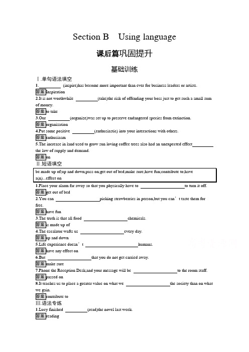 2020-2021学年新高中英语外研版选择性必修第一册课后练习：Unit 2 Section B Using language(含解析)