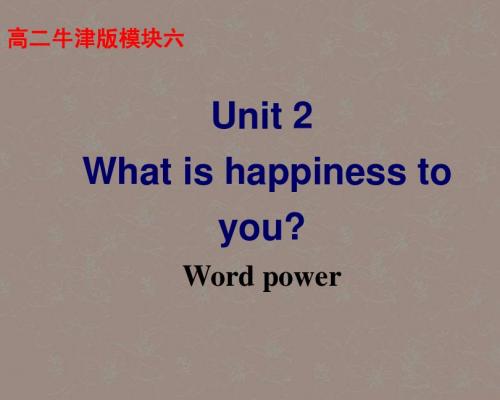 高二英语 模块六 M6U2Word power课件 牛津版