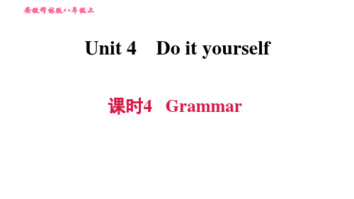 译林版八年级英语上册Unit 4 第四单元课时4 Grammar练习课件